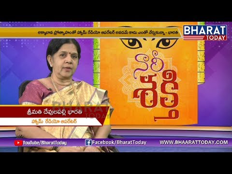 Naari Shakti &mdash; Devulapalli Bharathi